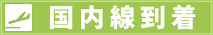 �k��B��`�@�����������@�t���C�g���