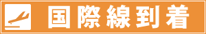 �k��B��`�@���ې������@�t���C�g���