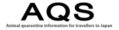 AQSサイトへのリンクバナー
