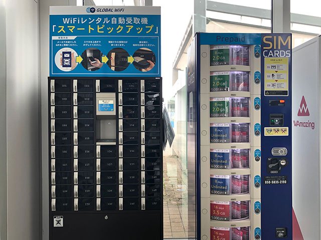 WiFi受け取り機、国内用SIMカード販売機