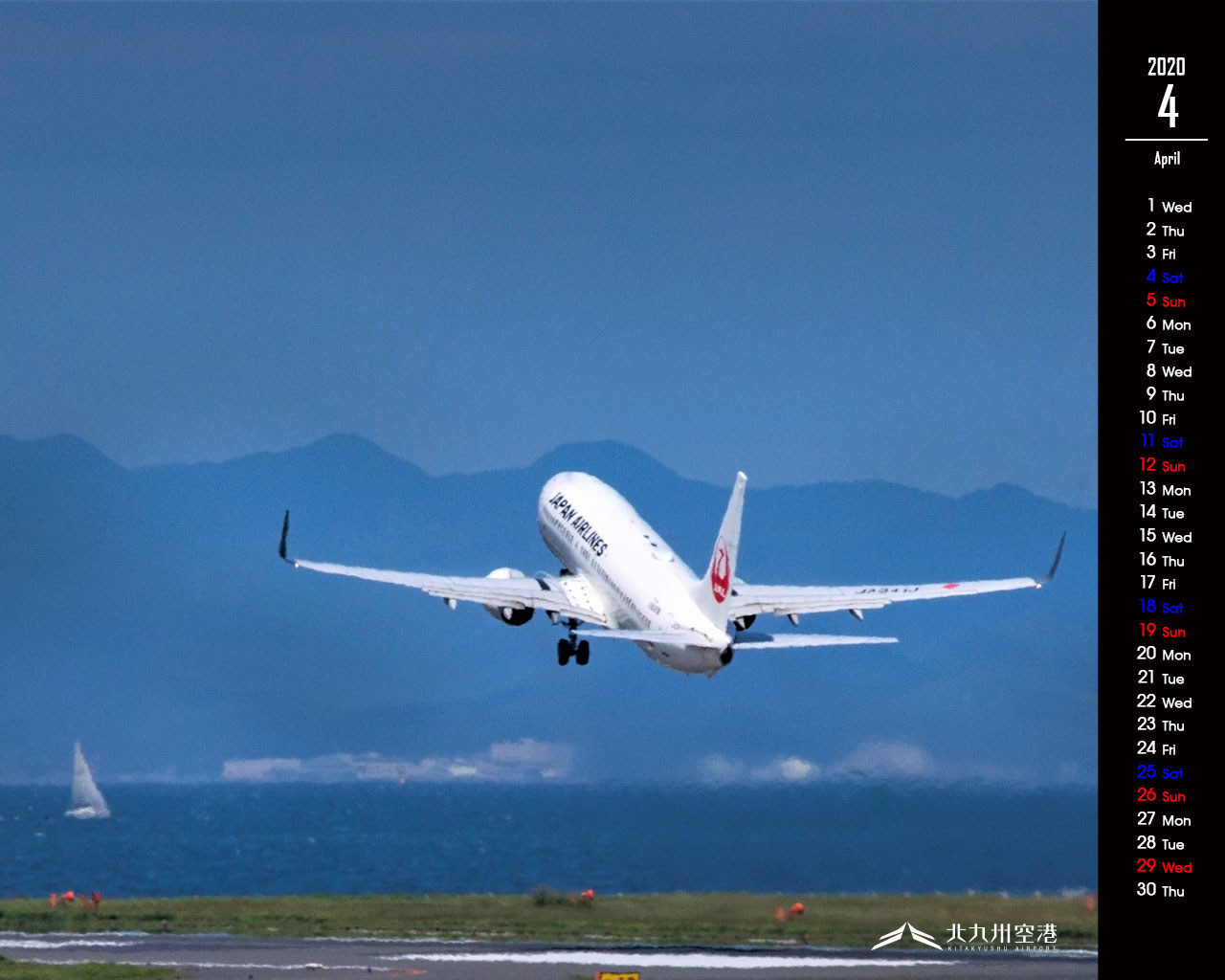 北九州空港