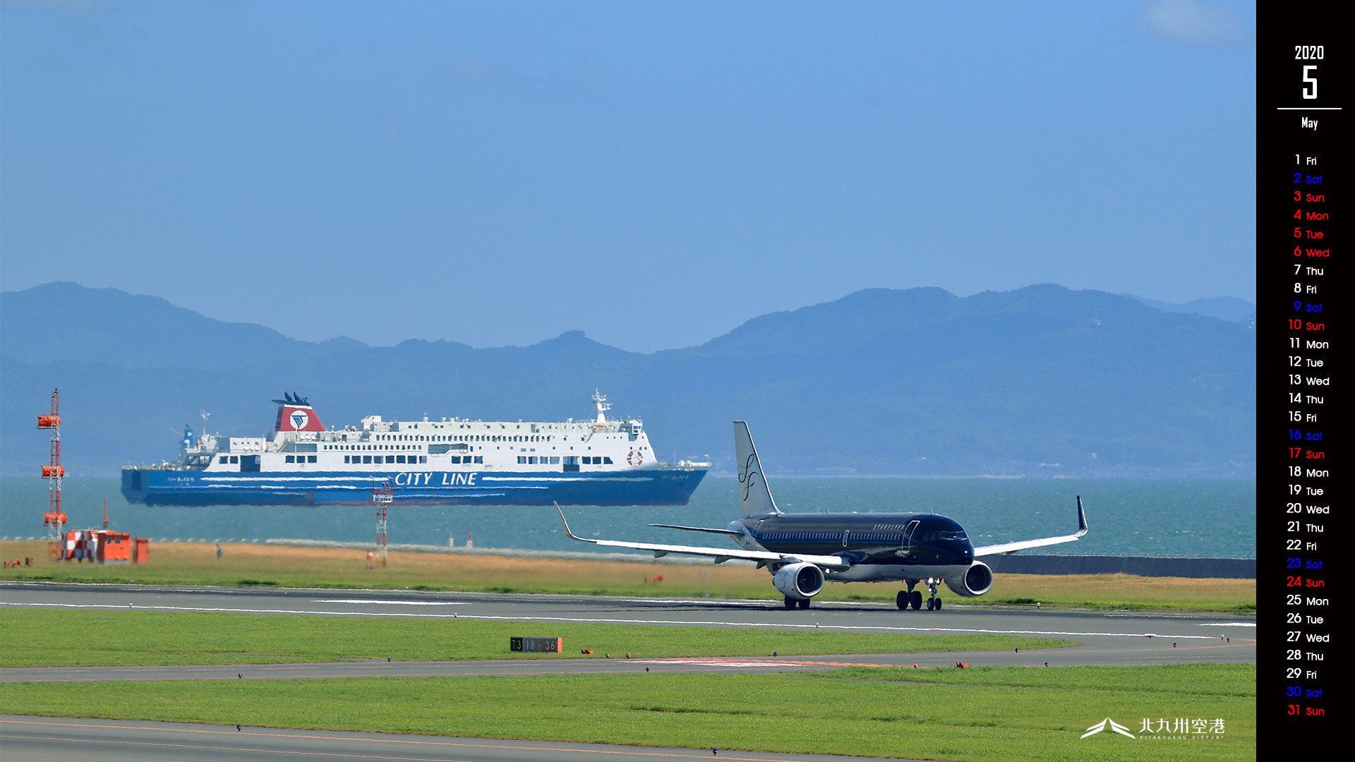 2020年度壁紙カレンダーを作成しました 北九州空港