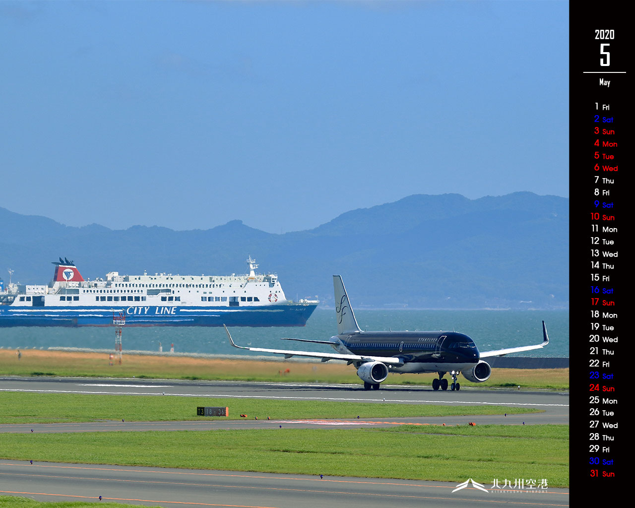 北九州空港