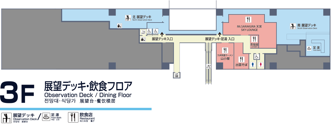 3Fフロアマップ