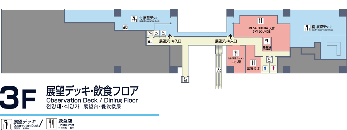 3Fフロアマップ
