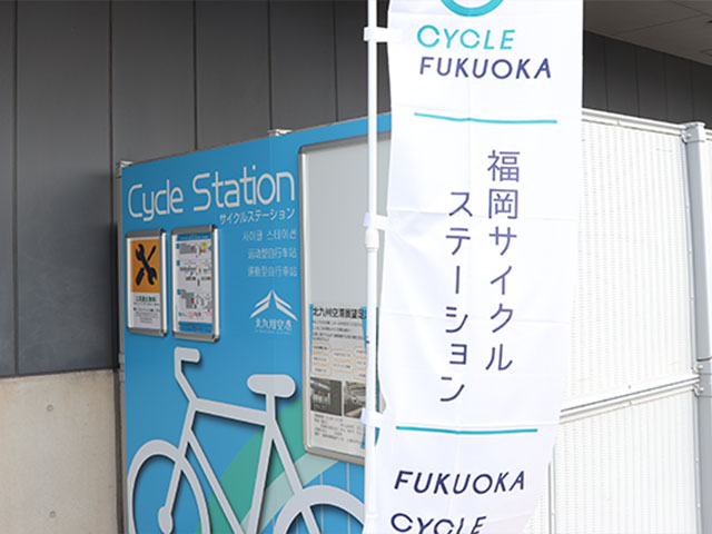 Cycle station