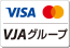VISAカード