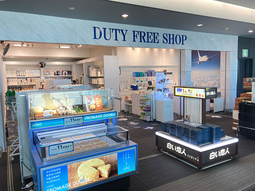 免税店 SKY DUTY FREE