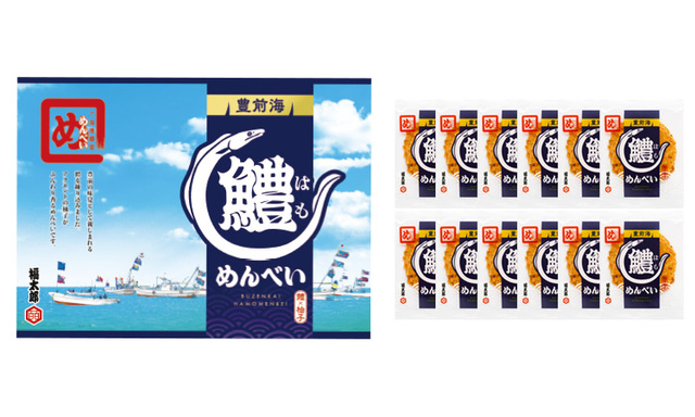豊前海鱧めんべい
