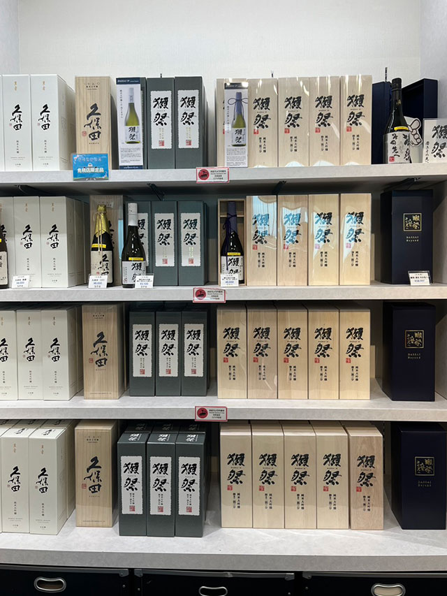 酒類