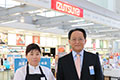 井筒屋売店