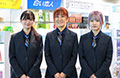 免税店 SKY DUTY FREE