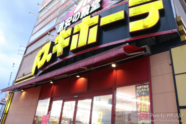 Img donquijote 1