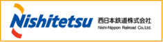 西日本鉄道株式会社